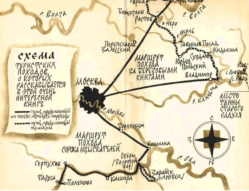 Повести pic_1.png