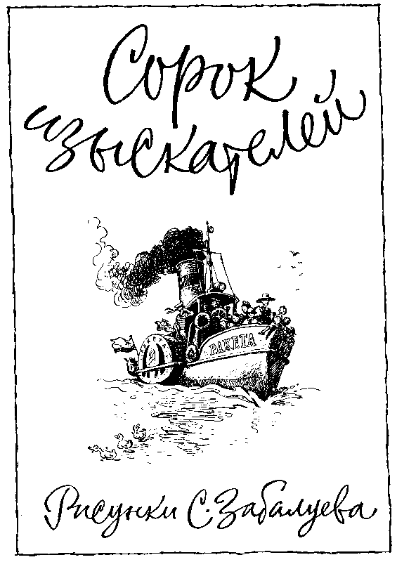 Повести pic_3.png