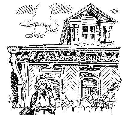 Повести pic_80.png