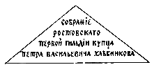 Повести pic_51.png