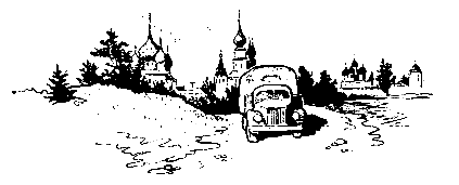 Повести pic_53.png