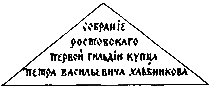 Повести pic_69.png