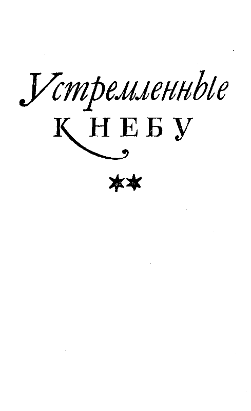 Записки хроноскописта pic_13.png