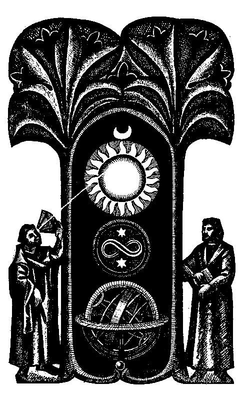 Записки хроноскописта pic_14.png