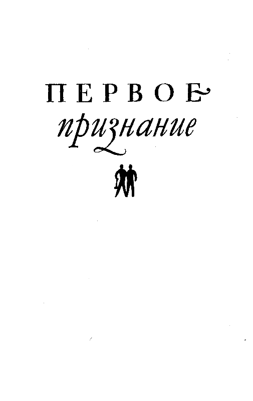 Записки хроноскописта pic_15.png