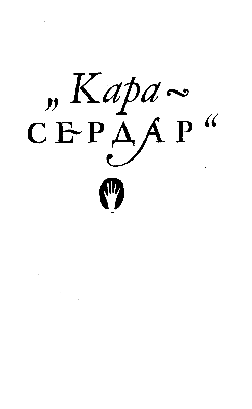 Записки хроноскописта pic_17.png