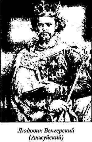 Русь и Литва i_019.jpg