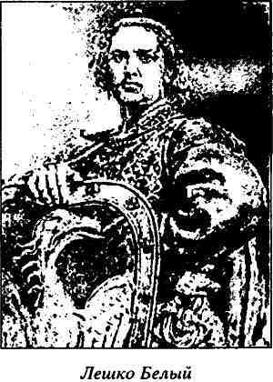 Русь и Литва i_007.jpg