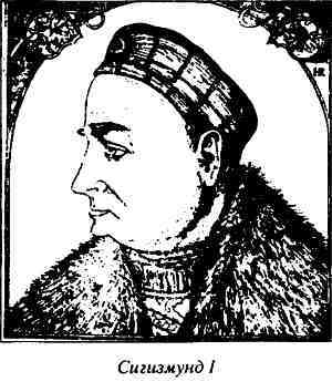 Русь и Литва i_032.jpg