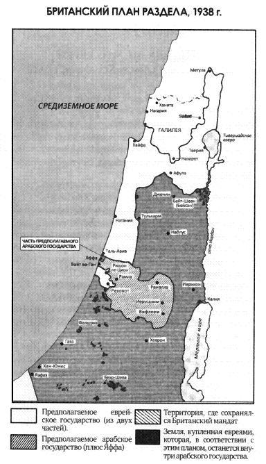 Слово в защиту Израиля pic4.jpg