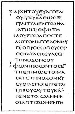 Завет вечности. В поисках библейских манускриптов _29.jpg