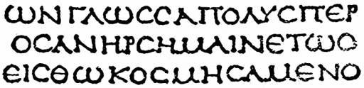 Завет вечности. В поисках библейских манускриптов _6.jpg