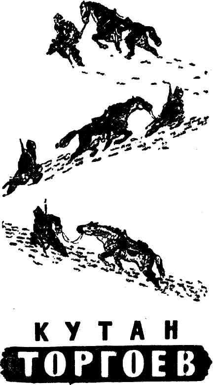 Полковник Коршунов (сборник с рисунками автора) img_3.jpeg