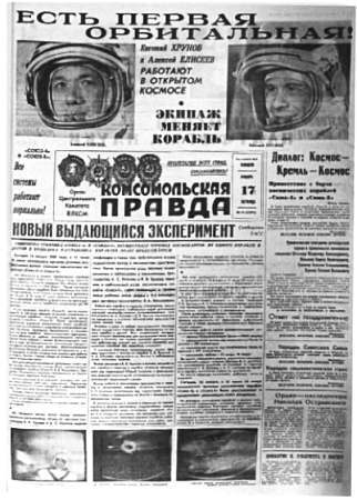 Полное собрание сочинений. Том 6. У Лукоморья _141.jpg
