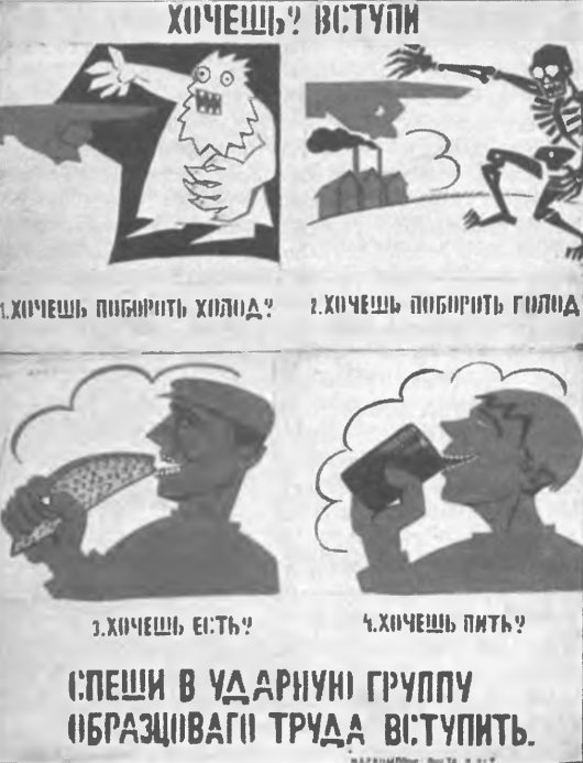 Утешение историей i_156.jpg
