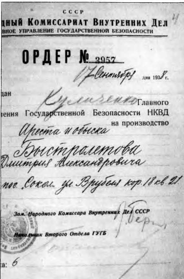Пир бессмертных. Книги о жестоком, трудном и великолепном времени. Возмездие. Том 1 i_002.jpg