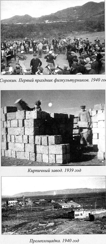 Пир бессмертных. Книги о жестоком, трудном и великолепном времени. Возмездие. Том 1 i_008.jpg