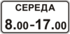 Правила дорожнього руху _7.4.7.png