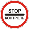 Правила дорожнього руху _3.41.png