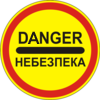 Правила дорожнього руху _3.43.png