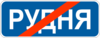 Правила дорожнього руху _5.48.png