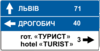 Правила дорожнього руху _5.54_1.png