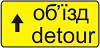Правила дорожнього руху _5.57.1.png