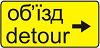 Правила дорожнього руху _5.57.2.png