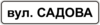Правила дорожнього руху _5.58.1.png
