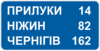 Правила дорожнього руху _5.59.png