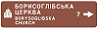 Правила дорожнього руху _5.53_3.png