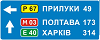 Правила дорожнього руху _5.54_2.png