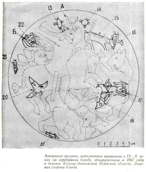 Серебро закамское pic_14.jpg