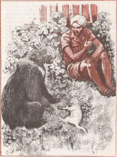 Мой друг Бобби i_026.jpg