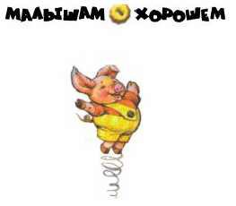 Изюмка и Гном i_001.jpg
