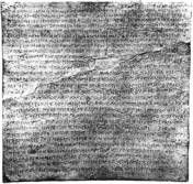 Иллюстрированная история религий i_423.jpg