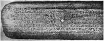 Иллюстрированная история религий i_226.jpg