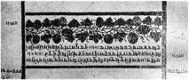 Иллюстрированная история религий i_230.jpg