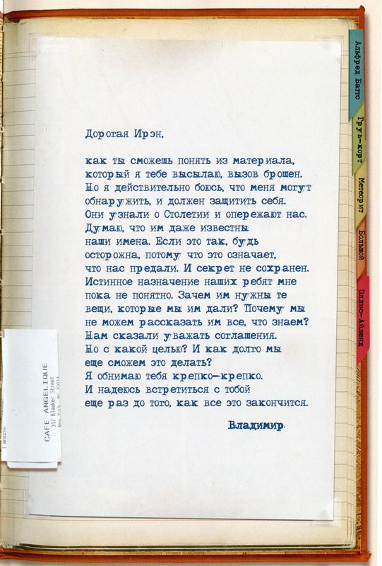 Каменная Звезда i_004.jpg