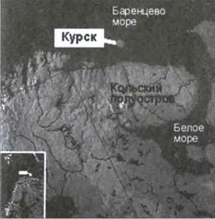 АПРК «Курск». 10 лет спустя i_013.jpg