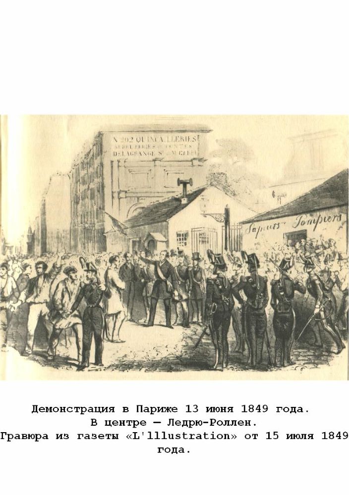 Былое и думы. Том 2 p2.jpg