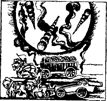 Подражающие молниям i_003.png