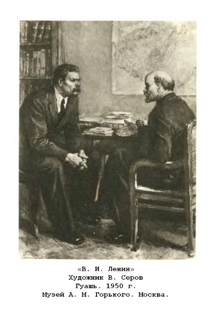Рассказы. Очерки. Воспоминания. Пьесы p12.jpg