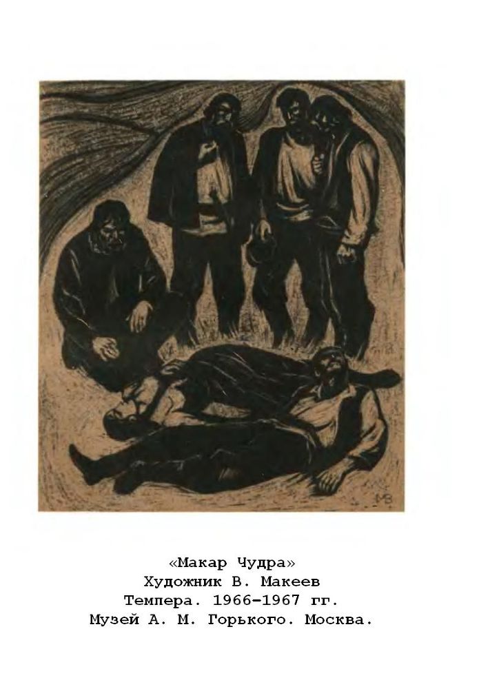 Рассказы. Очерки. Воспоминания. Пьесы p2.jpg