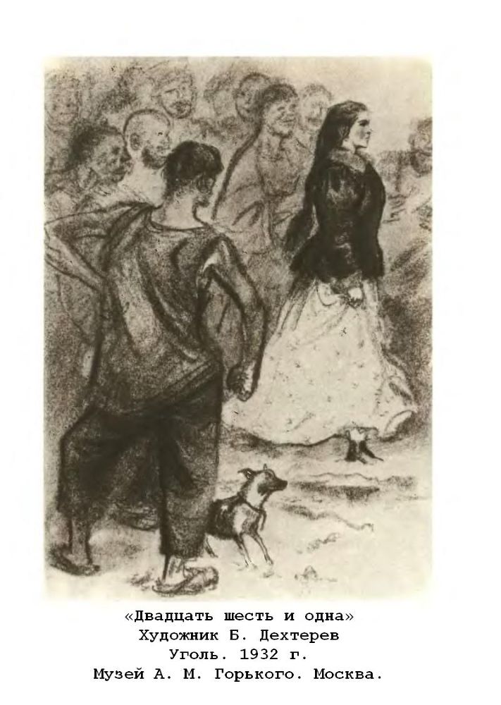 Рассказы. Очерки. Воспоминания. Пьесы p8.jpg