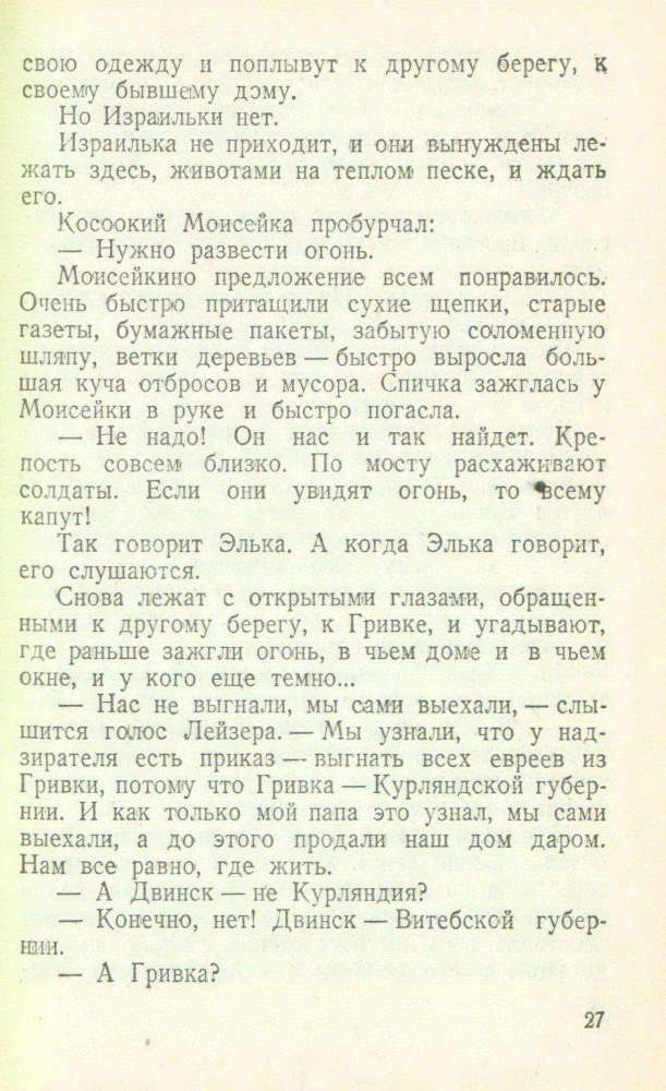 Первый раз в кино _28.jpg