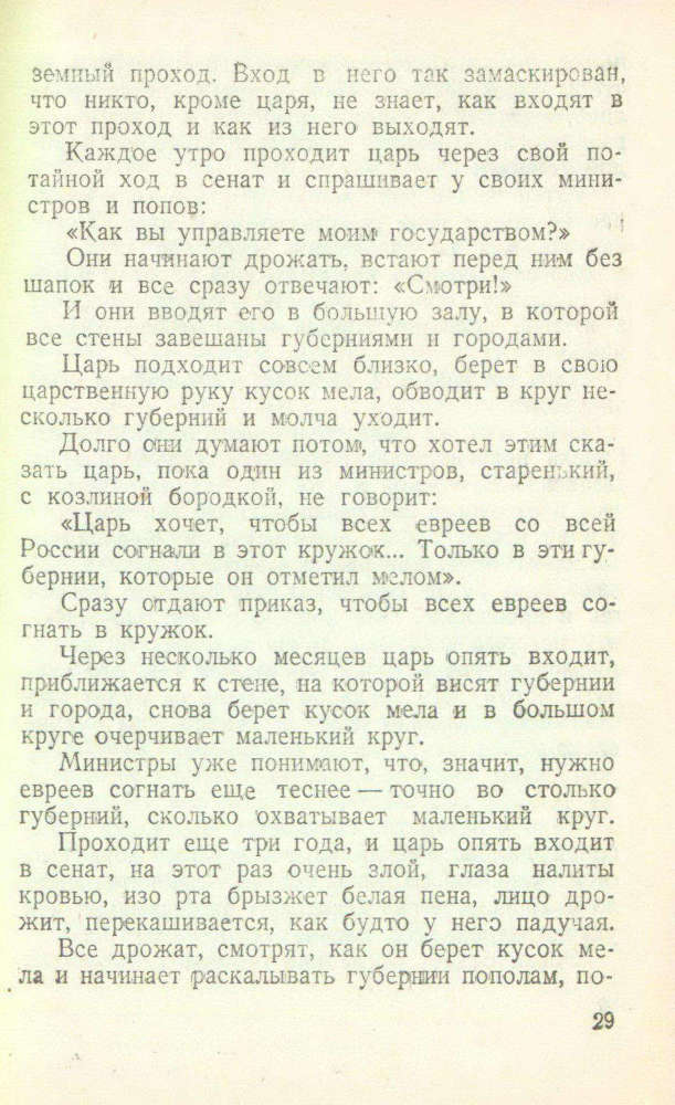 Первый раз в кино _30.jpg