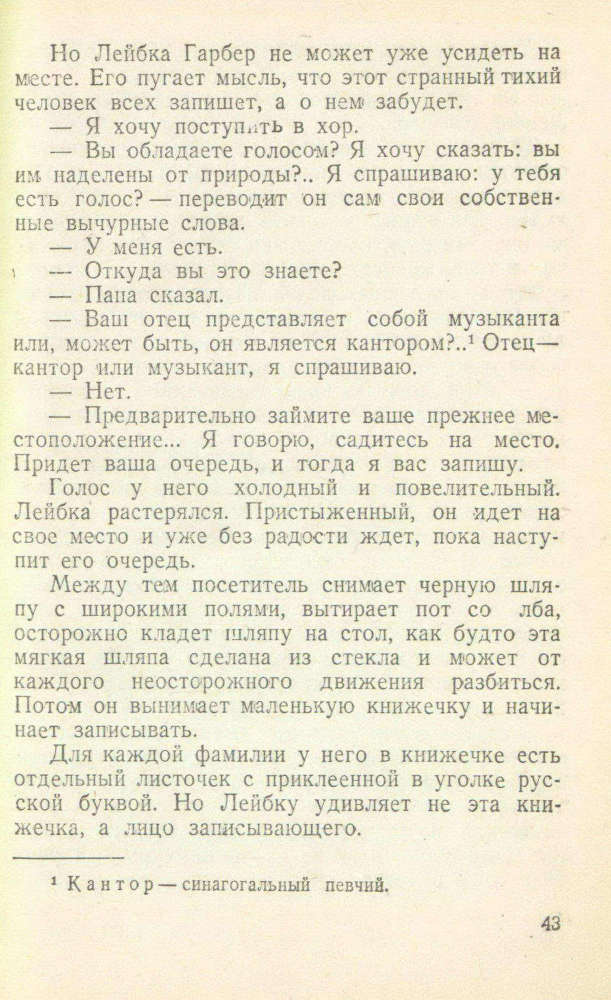Первый раз в кино _44.jpg