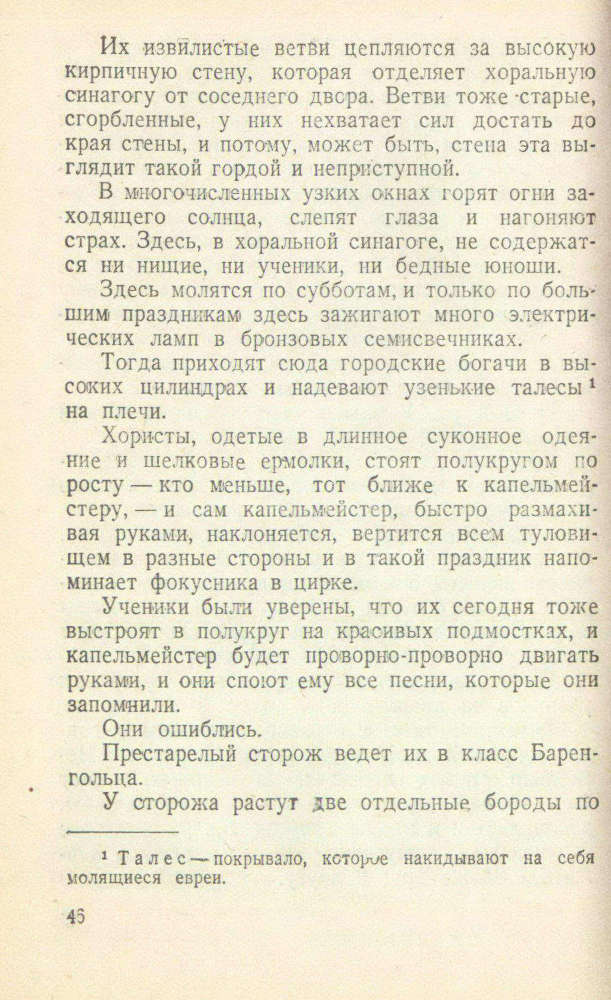 Первый раз в кино _47.jpg