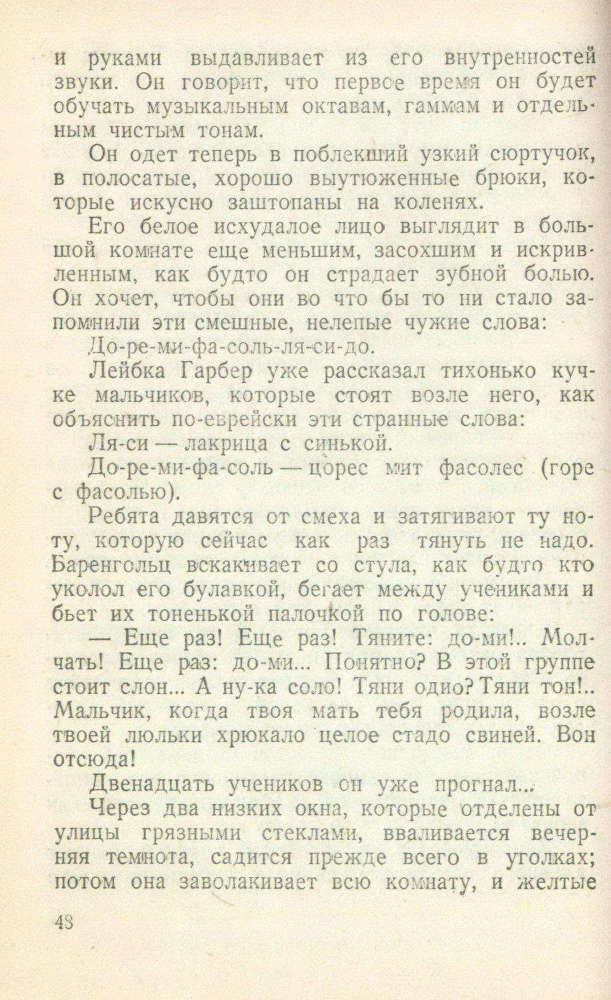 Первый раз в кино _49.jpg